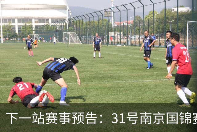 下一站赛事预告：31号南京国锦赛开杆，新老一哥遭遇排名压力！