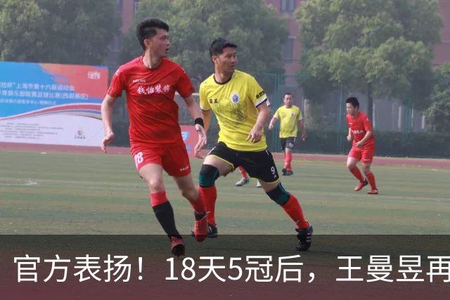 官方表扬！18天5冠后，王曼昱再传好消息，张继科的话原来没说错